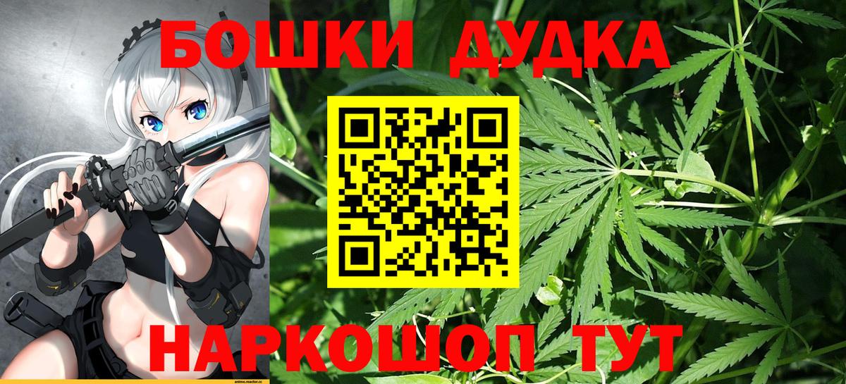 Канабис THC 21% Луховицы